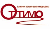Оттима - клиника пластической хирургии