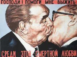 В машине