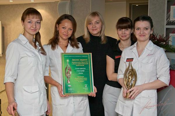национальный приз 2010