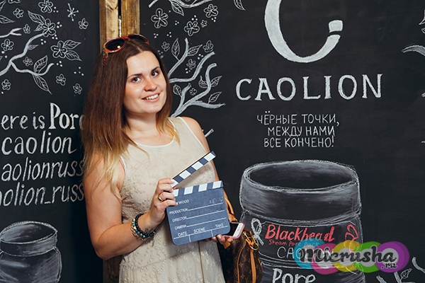 caolion