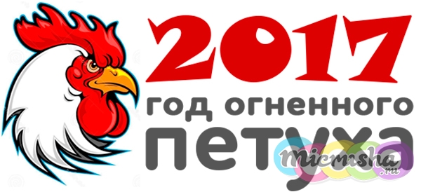 новый год открытки