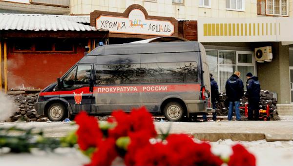 хромая лошадь