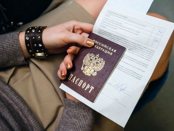 бумажные паспорта