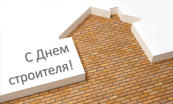 праздников на август
