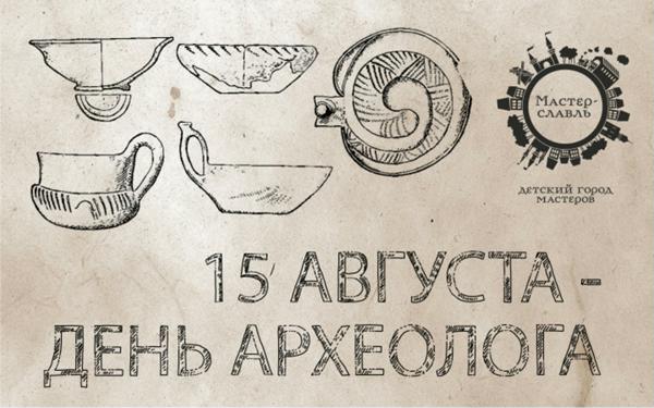 праздников на август