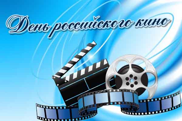 праздников на август