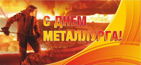 Календарь праздников июля