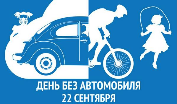 Календарь праздников на сентябрь