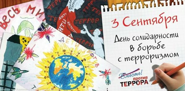 Календарь праздников на сентябрь 2013