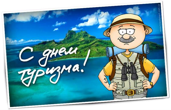 Календарь праздников на сентябрь