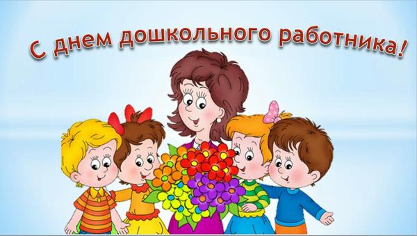 Календарь праздников на сентябрь