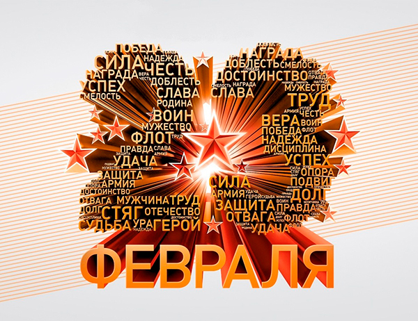 подарки на 23 февраля