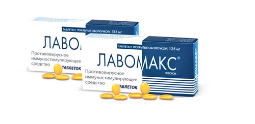 лавомакс