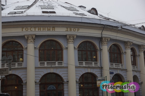 гостиный двор