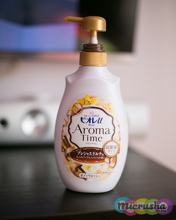 Arome Time Изысканное Удовольствие от Biore