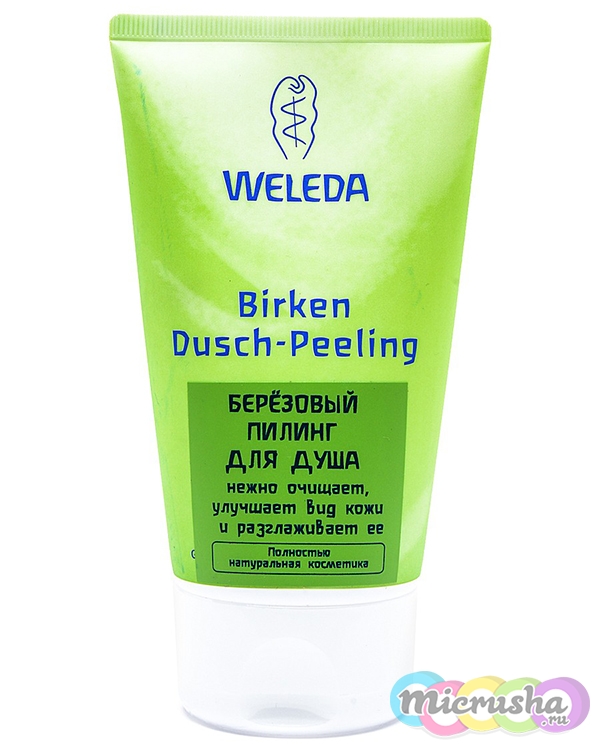 Березовый гель-пилинг для душа Weleda