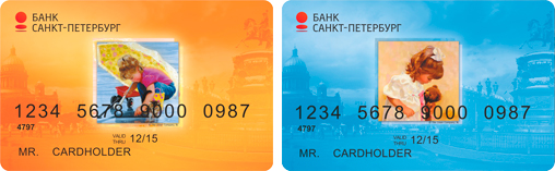 карта для покупок