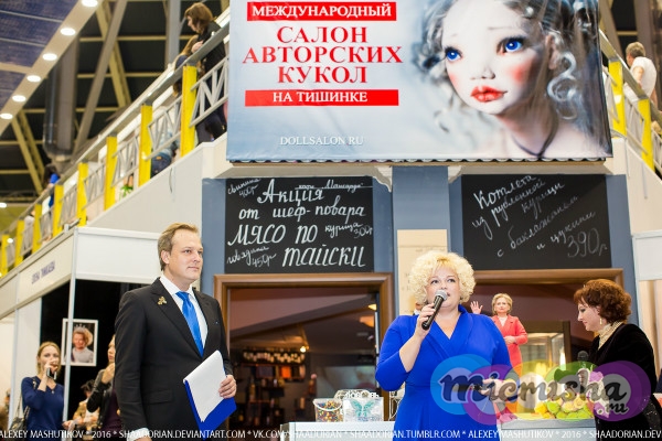 Светлана Пчельникова на открытии салона
