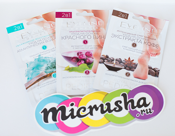 крема для ног Eveline Cosmetics