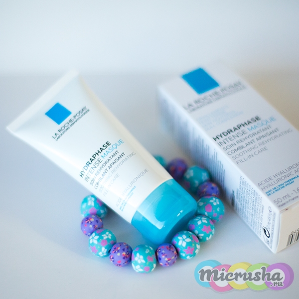 увлажняющая успокаивающая маска HYDRAPHASE INTENSE