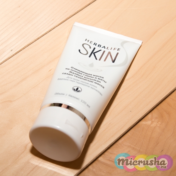 Очищающая маска на основе глины и мяты от Herbalife SKIN