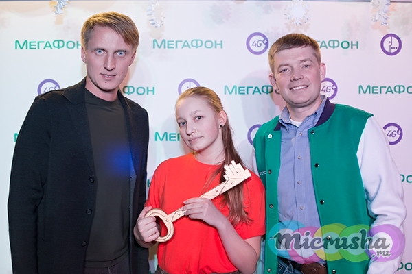 Мегафон в кидбурге