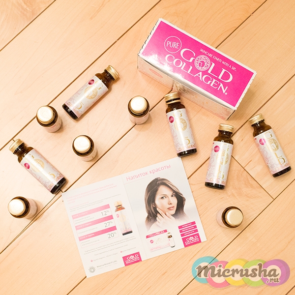 Напиток красоты Pure Gold Collagen