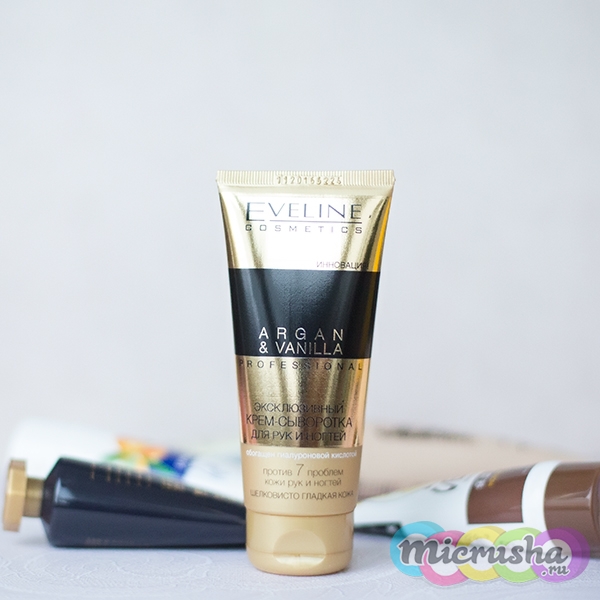 крем для рук eveline