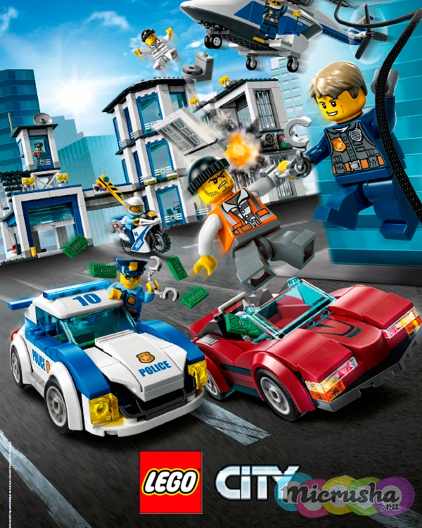 lego
