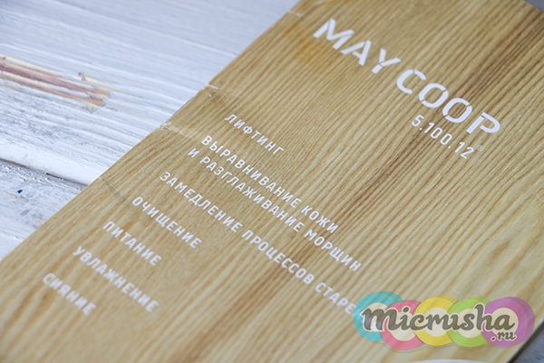 maycoop