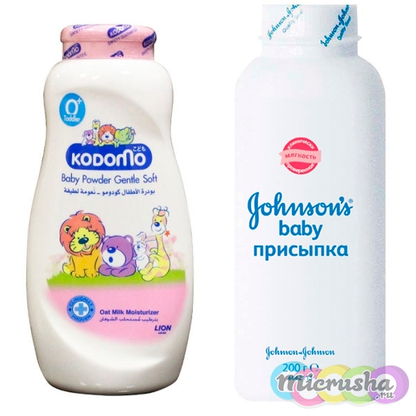 детская присыпка