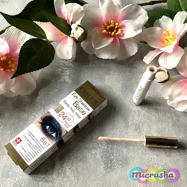 База для теней от Eveline Eye Shadow Base