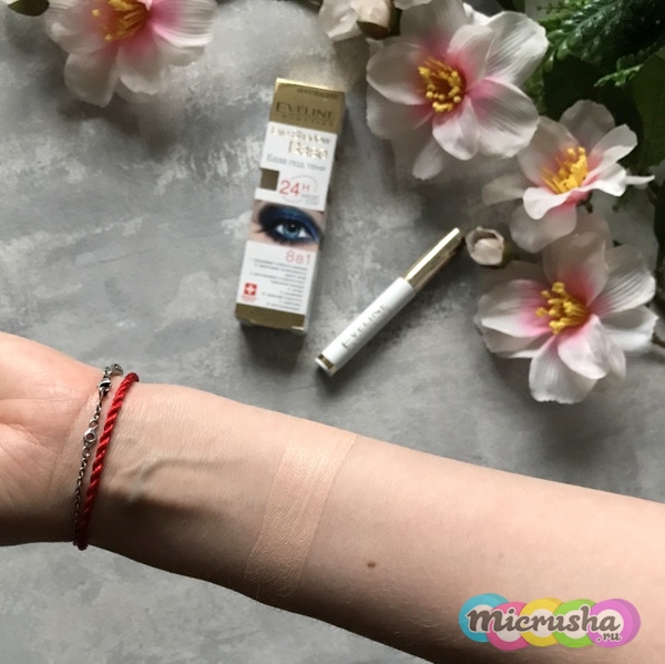База для теней от Eveline Eye Shadow Base