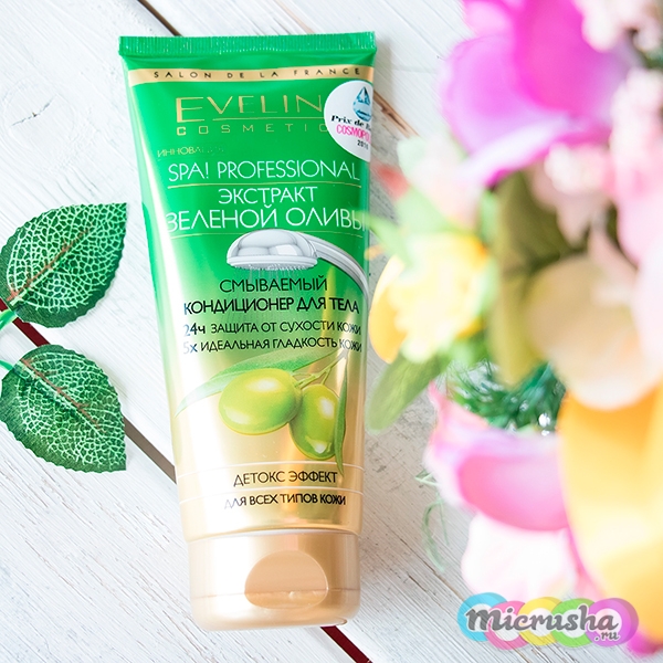 Смываемый кондиционер для тела Eveline SPA! PROFESSIONAL