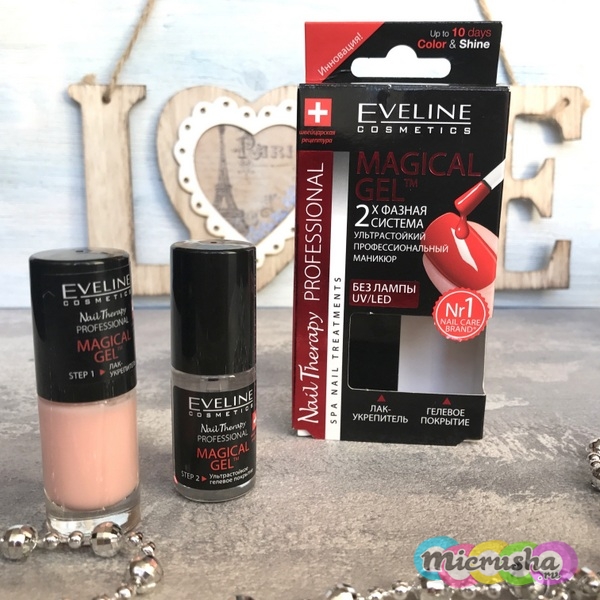 Essence All in one complete