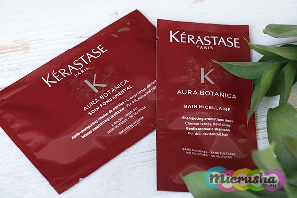 Kerastase Мицеллярный шампунь-ванна и фундаментальный уход Aurabotanica