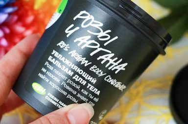 Увлажняющий бальзам для тела Розы и Аргана LUSH
