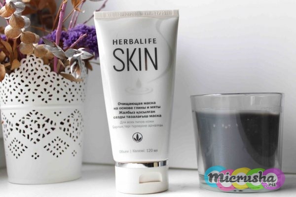 Skin от Herbalife