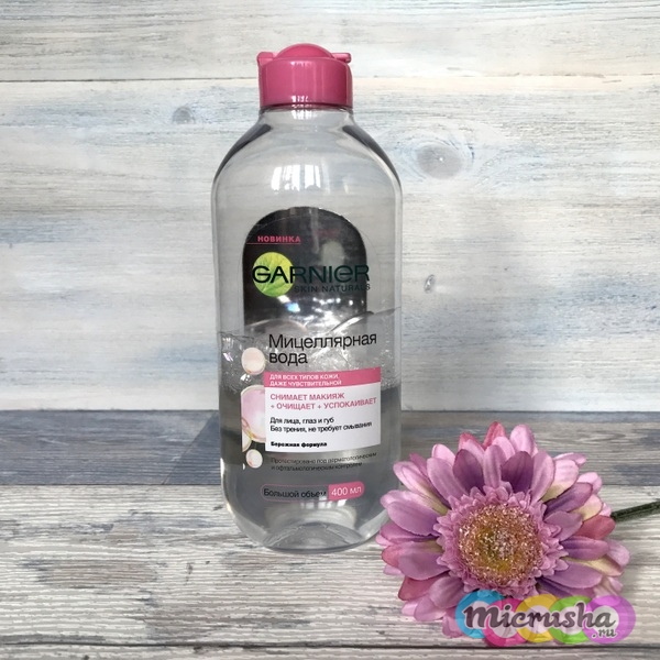 мицеллярная вода Garnier