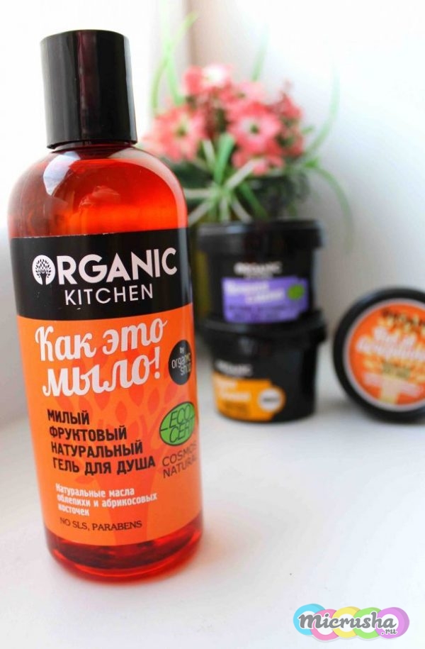 organic-kitchen
