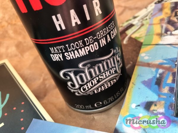 Johnny's Chop Shop