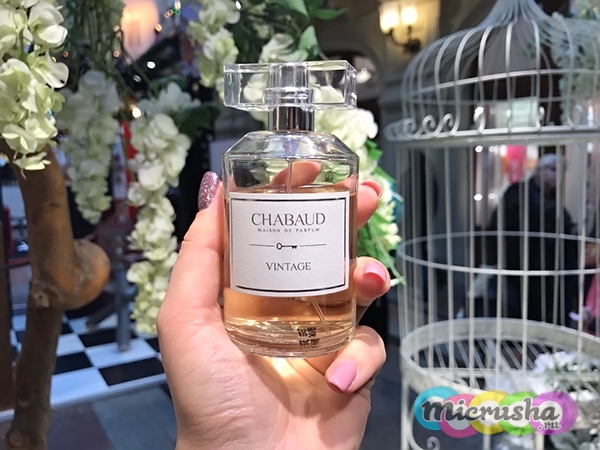 Vintage Chabaud Maison