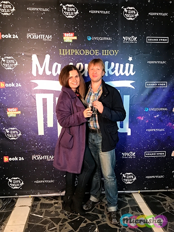 Чернухина Юлия