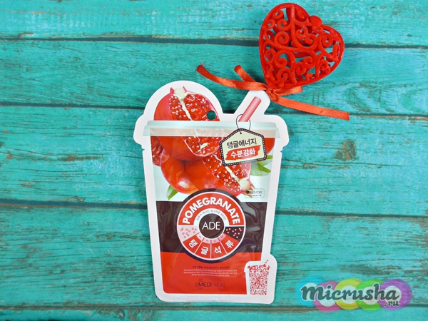 Mediheal Pomegranate Mask