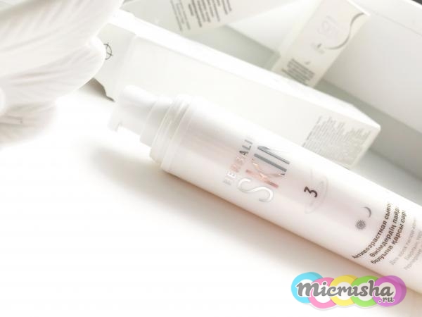 Herbalife SKIN
