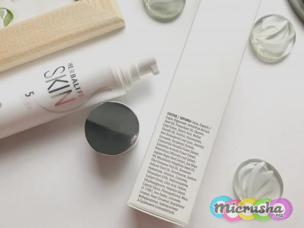 Herbalife SKIN
