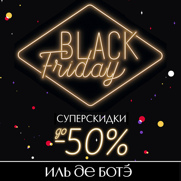 Black Friday