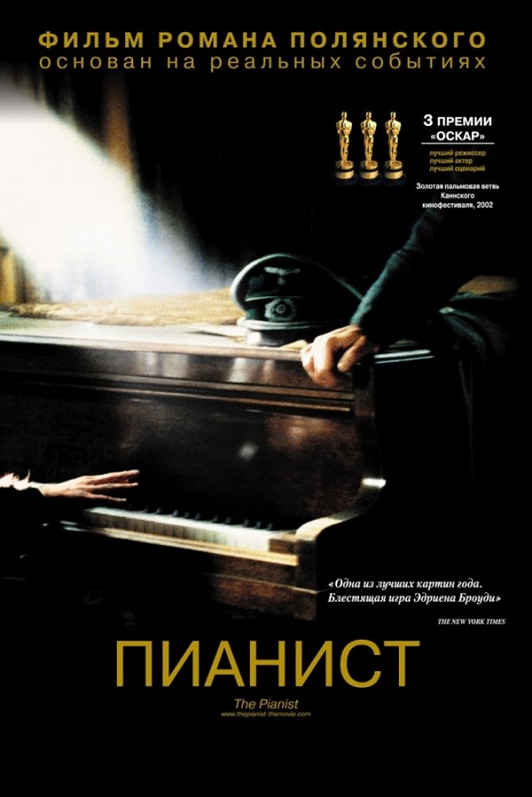 фильм