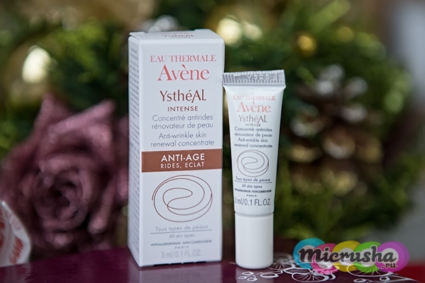 Eau Thermale Avene омолаживающая сыворотка против морщин для всех типов кожи
