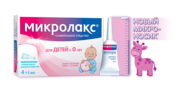 Микролакс